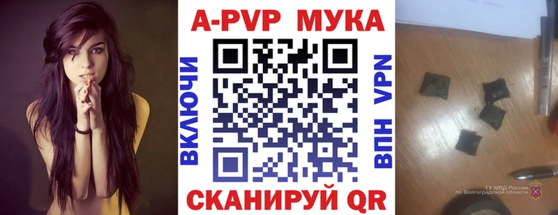 Купить наркотики сайты Йошкар-Ола COCAIN  МАРИХУАНА  A-PVP  ГАШИШ  Меф мяу мяу 