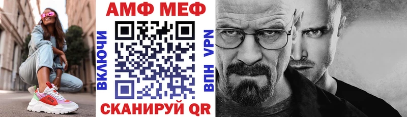 АМФЕТАМИН 97%  Йошкар-Ола 