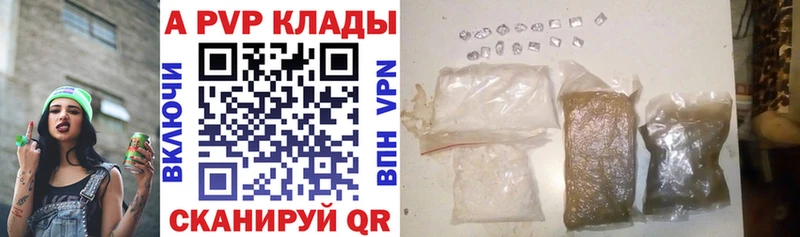 Alpha-PVP СК  продажа наркотиков  Йошкар-Ола 