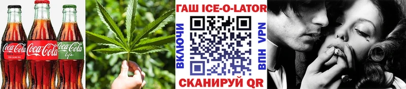 Еда ТГК конопля  Йошкар-Ола 