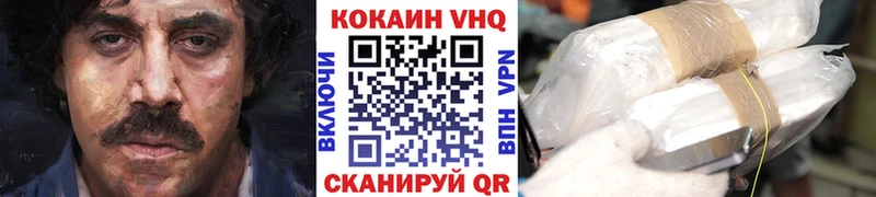 где найти наркотики  Йошкар-Ола  COCAIN Columbia 