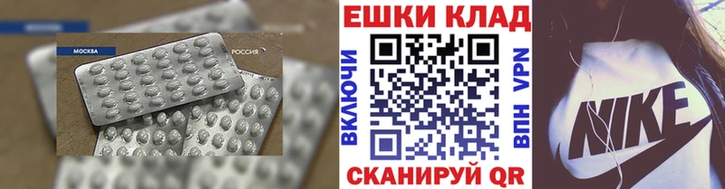 цена наркотик  Йошкар-Ола  ЭКСТАЗИ XTC 