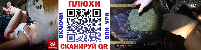 ГАШ Ice-O-Lator  купить  сайты  Йошкар-Ола 