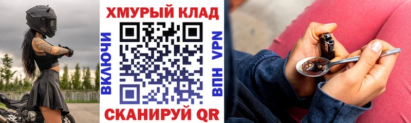 ГЕРОИН гречка  сайты даркнета наркотические препараты  мега сайт  Йошкар-Ола  цены наркотик 