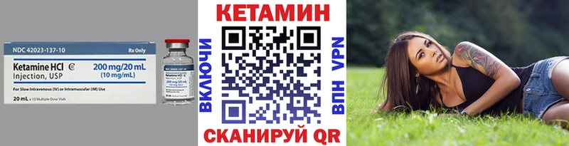 Кетамин ketamine  Йошкар-Ола 