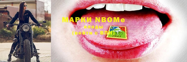 МДМА Алексин