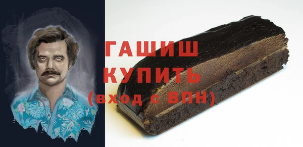 МДМА Алексин
