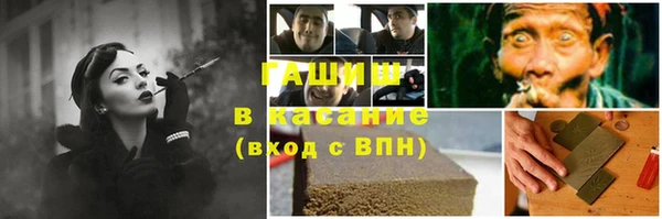гашиш Алексеевка