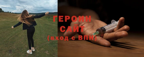 МДМА Алексин