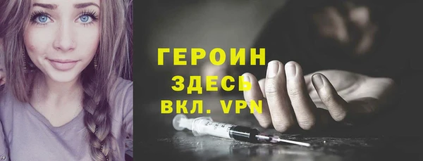 МДМА Алексин