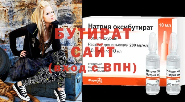 МДМА Алексин