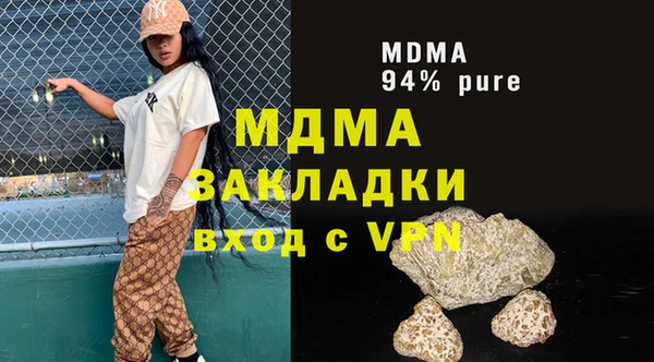 МДМА Алексин