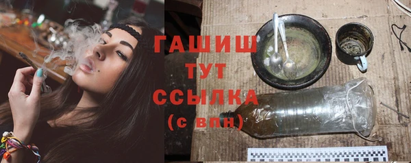 гашиш Алексеевка