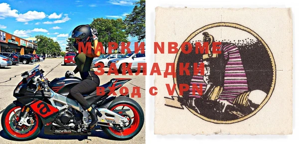 МДМА Алексин