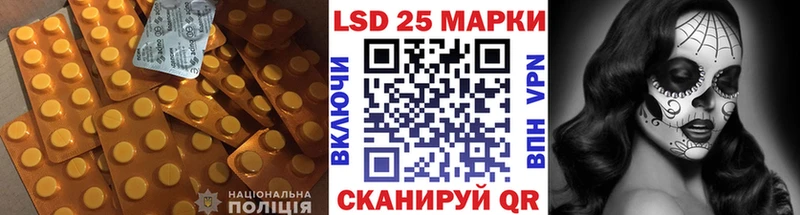 LSD-25 экстази кислота  сколько стоит  Йошкар-Ола 