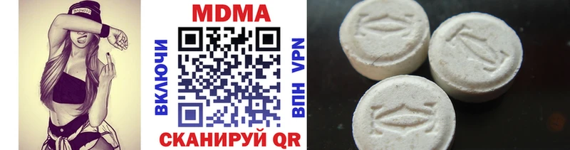 MDMA кристаллы Йошкар-Ола