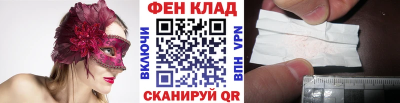 цены наркотик  Йошкар-Ола  МЕТАМФЕТАМИН витя 