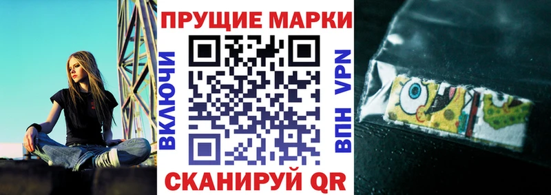 Марки NBOMe 1500мкг  Йошкар-Ола 