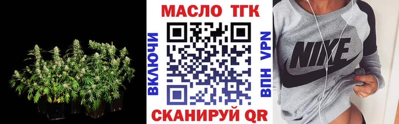 Дистиллят ТГК концентрат дарнет шоп Йошкар-Ола