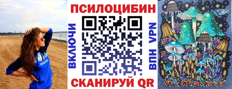 что такое наркотик  Йошкар-Ола  Псилоцибиновые грибы мухоморы 